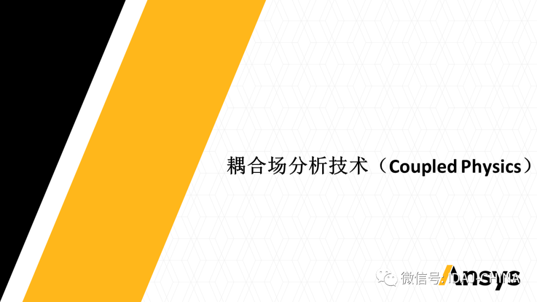 ansys ls-dyna重启动分析